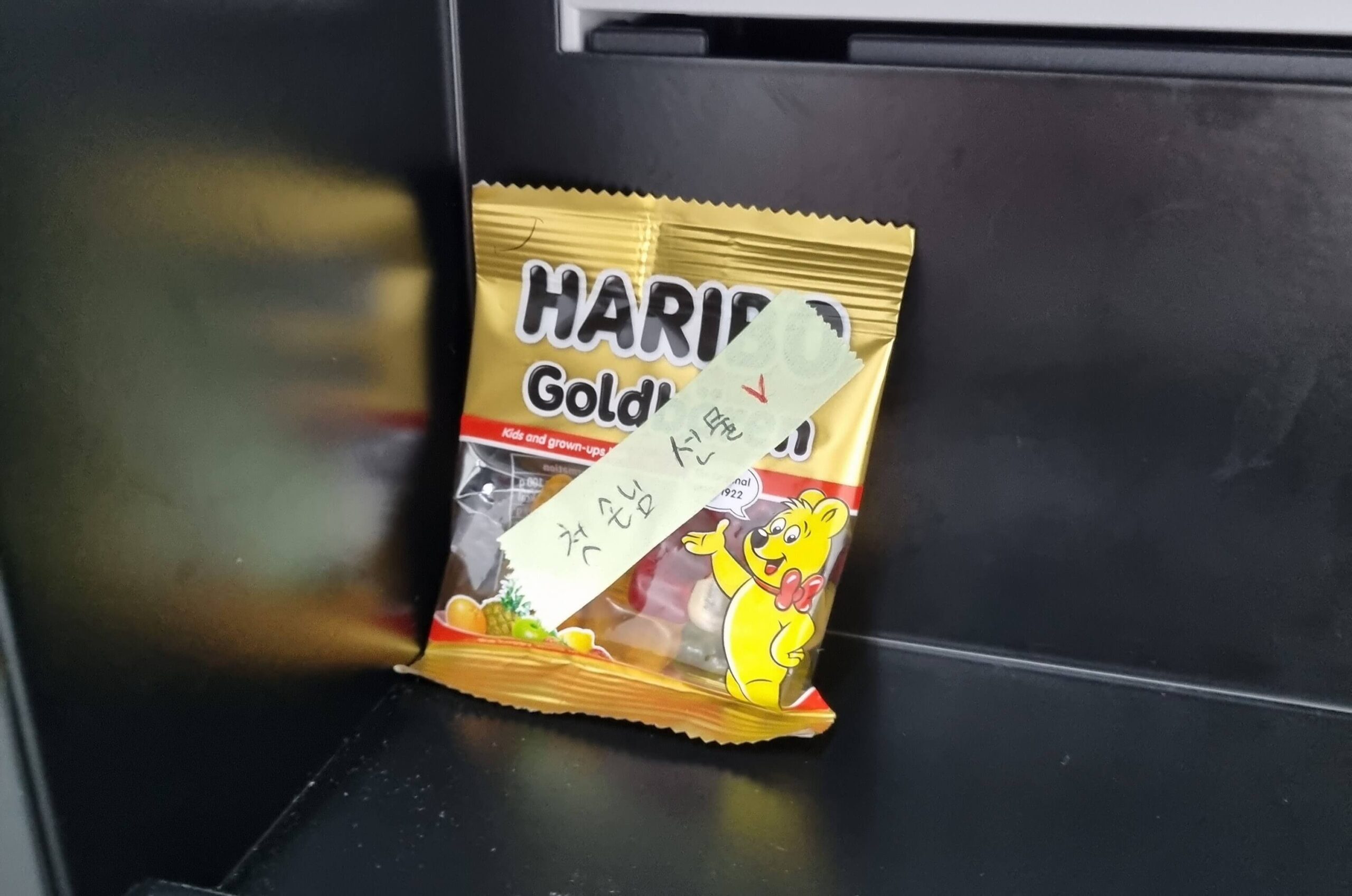 마케팅 이벤트 노하우 : 첫 방문 손님에게 하리보 젤리를 비대면으로 줬다.